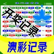安全防范示意