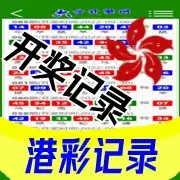 白小姐免费资料网站：孩子，别搜那个“白小姐免费资料网站”了，妈怕你被骗
