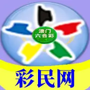 六彩网免费资料：免费资料？别让贪心蒙了眼，我来给你好好掰扯